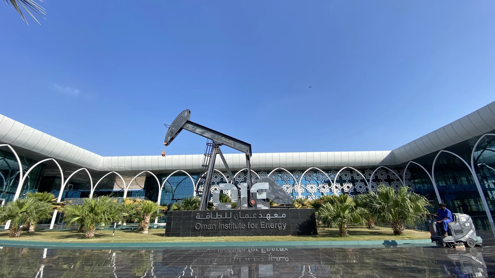 instOG participation at the Future Minerals Forum in the Kingdom of Saudi Arabia